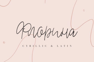 Bring Charm to Your Creations with Florina Font